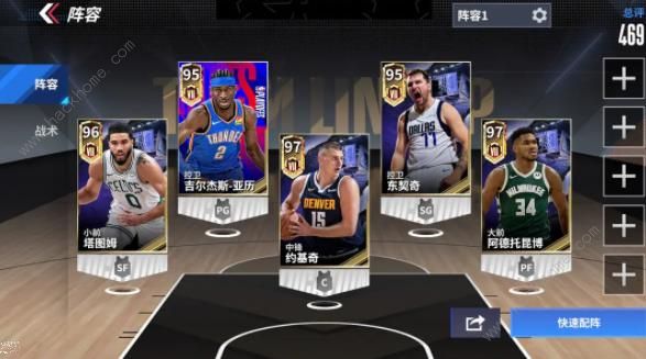 热血美职篮最佳阵容推荐2