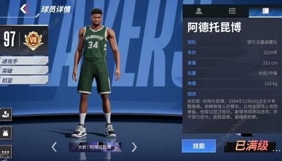 热血美职篮最佳阵容推荐6