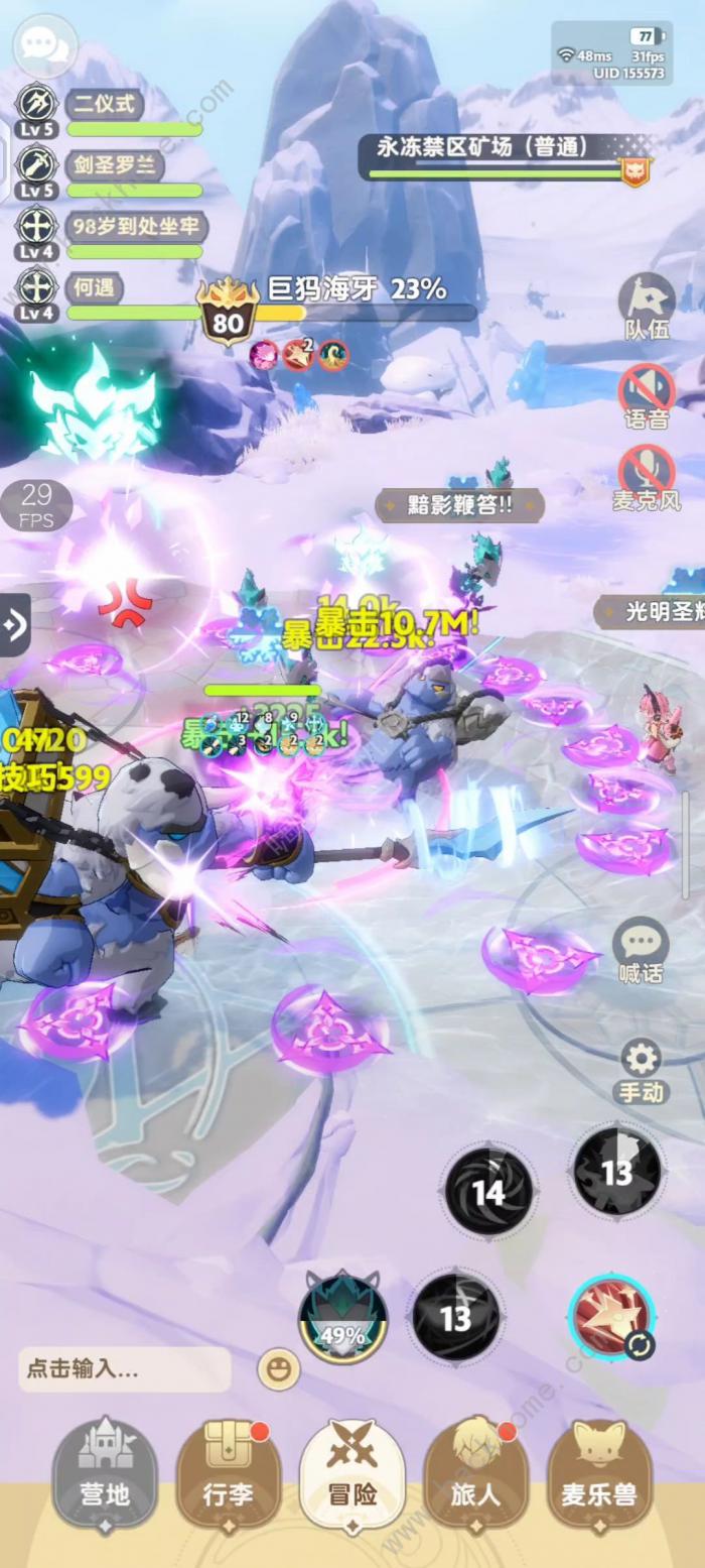 出发吧麦芬刺客80秘境攻略3