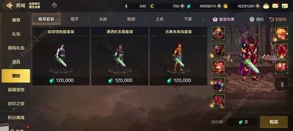 地下城与勇士起源泰拉怎么用2