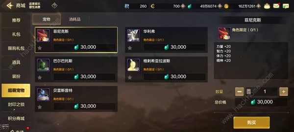 地下城与勇士起源泰拉怎么用4