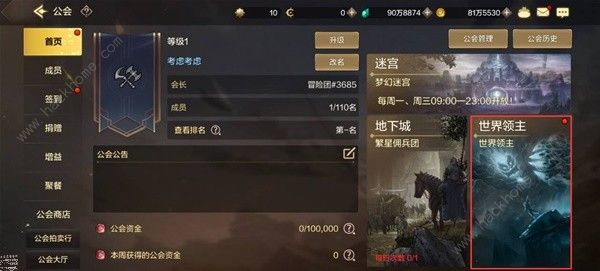 地下城与勇士起源世界领主怎么打2