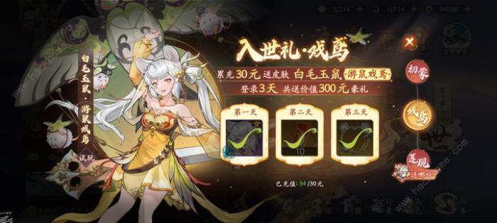 西游笔绘西行欲念塔用哪些角色好2