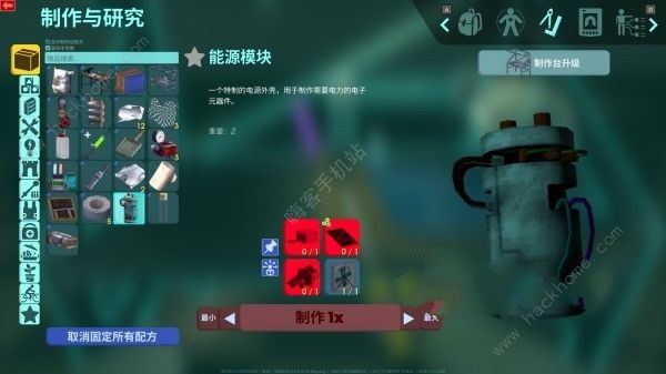 非生物因素动力制作台怎么做5