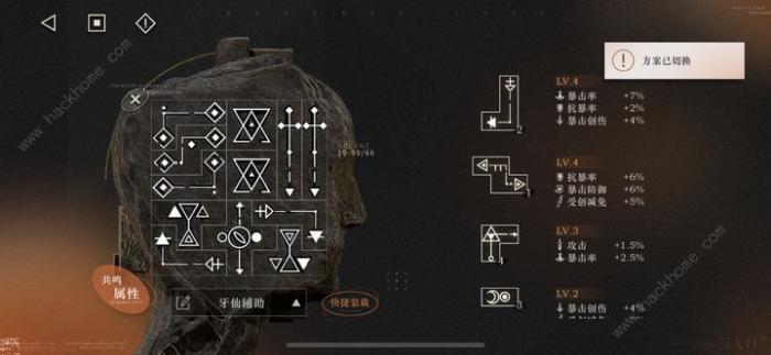 重返未来1999露西养成材料攻略2