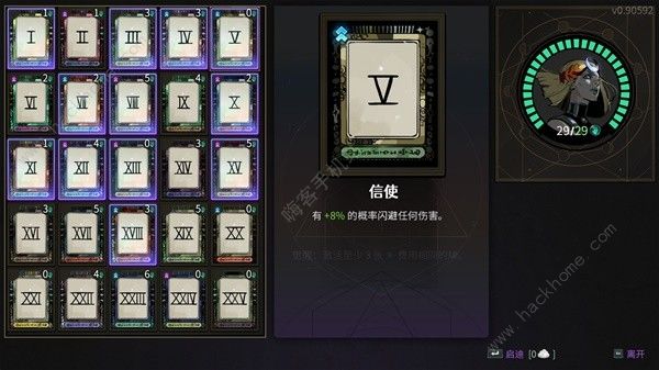 哈迪斯2飞刀流高热度怎么打2