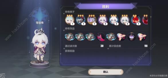 崩坏3夜光逐影无尽长夜通关攻略1