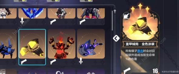 崩坏3夜光逐影无尽长夜通关攻略4