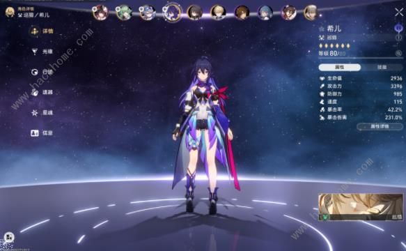 崩坏星穹铁道剧情神主日怎么打1