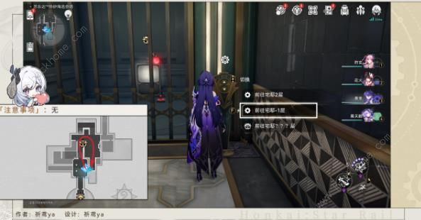 崩坏星穹铁道怒海求生成就怎么得4