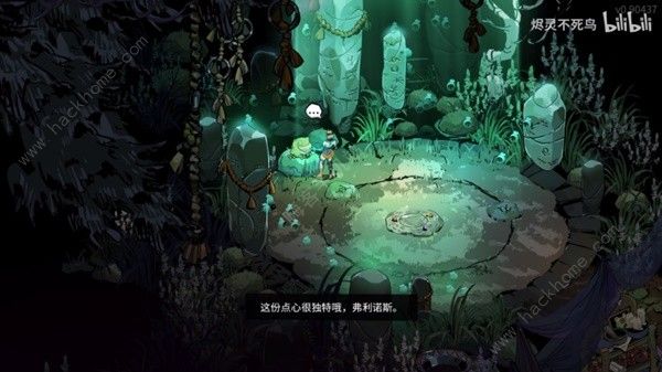 哈迪斯2雷冰法阵流怎么搭配2