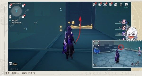 崩坏星穹铁道迷城追赃任务攻略11