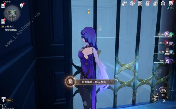 崩坏星穹铁道前有绝景所以悲伤成就怎么得4