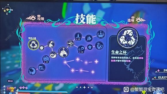 蟹蟹寻宝奇遇骑士的头盔攻速怎么提升3