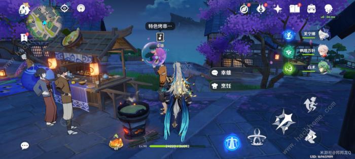 原神荒泷生命摇滚虹色大巡回第一阶段攻略11