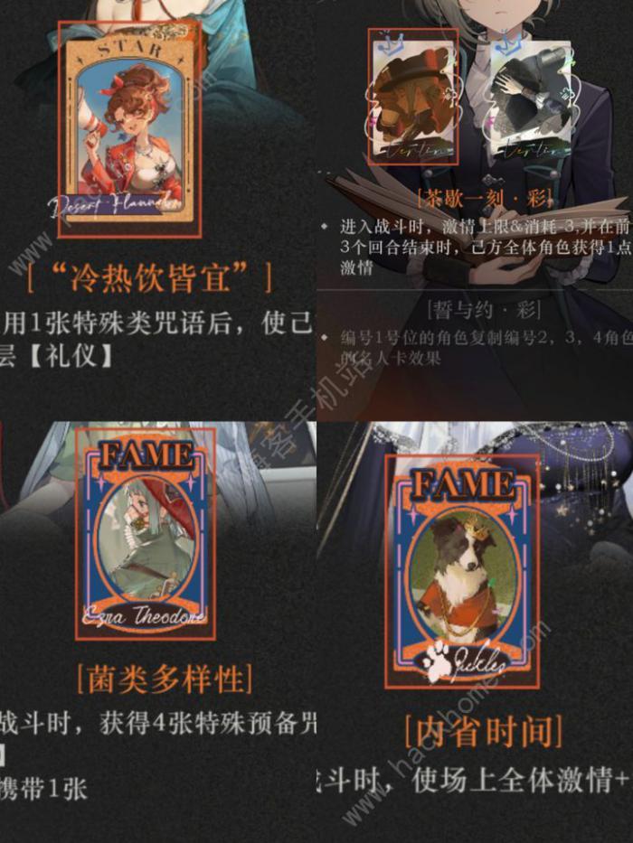 重返未来1999特贩周民众广场逃课攻略2