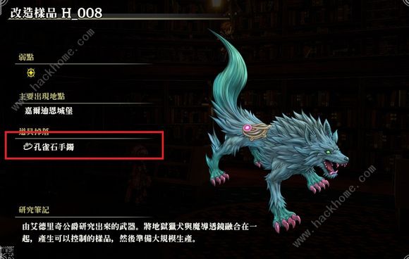 百英雄传无尽模式51层攻略5