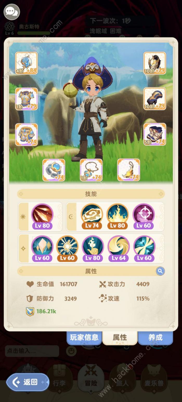 出发吧麦芬九王角斗场怎么打2