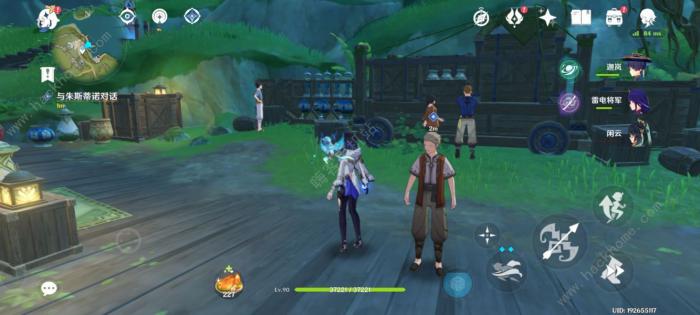 原神宽缓的归途成就怎么得5