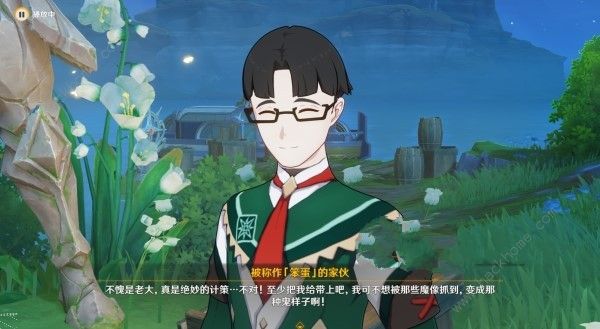 原神佩特莉可镇的阴霾任务怎么做2