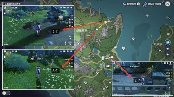 原神啮齿齿轮路线收集攻略10