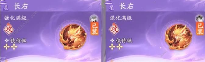 射雕手游山海器怎么选6