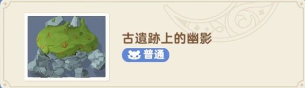 出发吧麦芬秘境与恶龙大通缉怎么过1