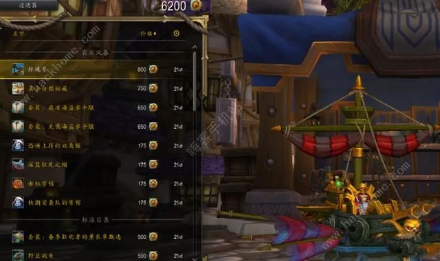 魔兽世界开服补偿方案爆料2