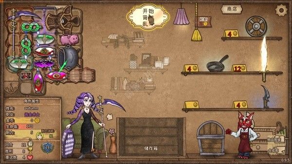 背包乱斗收割者大煮锅毒爆流怎么搭配1