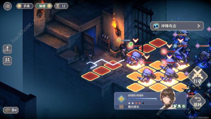 铃兰之剑乐园之夜第七幕怎么过1