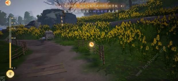 射雕手游清明节任务攻略大全2