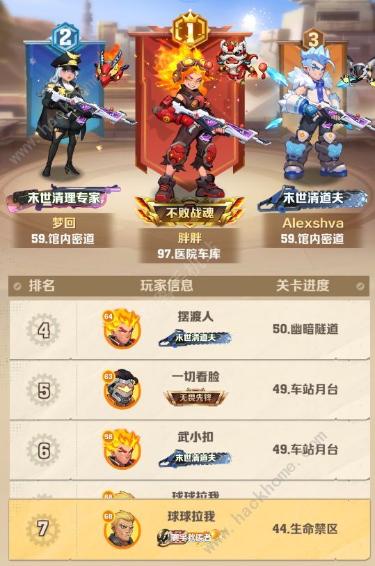 向僵尸开炮微氪党成长攻略1