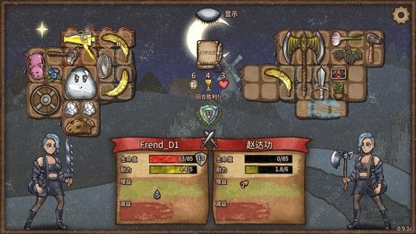 背包乱斗狂战士奶酪钢黏流怎么上分6