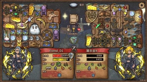 背包乱斗狂战士奶酪钢黏流怎么上分12