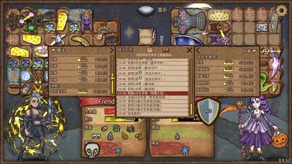 背包乱斗狂战士奶酪钢黏流怎么上分17