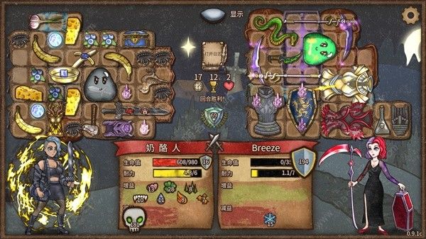 背包乱斗狂战士奶酪钢黏流怎么上分19