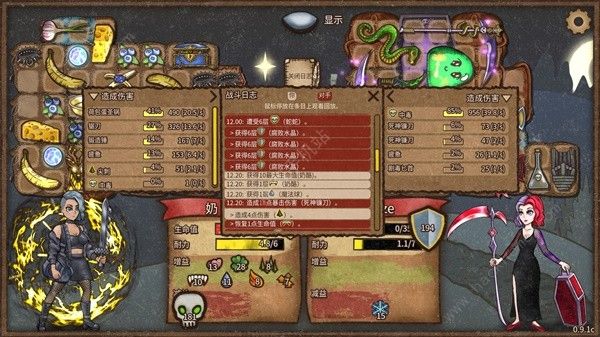 背包乱斗狂战士奶酪钢黏流怎么上分20