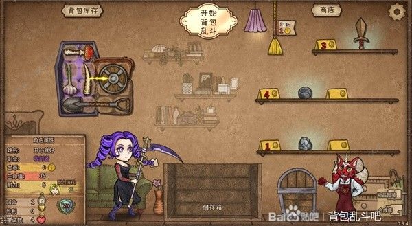 背包乱斗女巫BUFF流搭配推荐8