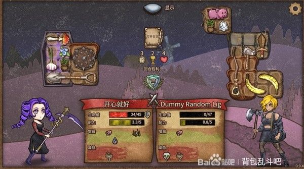 背包乱斗女巫BUFF流搭配推荐10