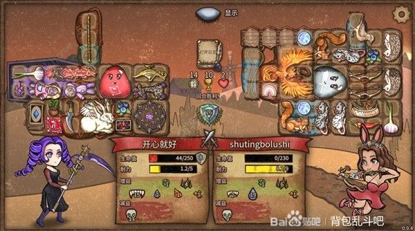 背包乱斗女巫BUFF流搭配推荐20