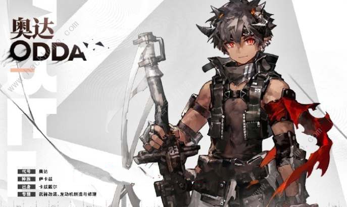 明日方舟奥达技能是什么1