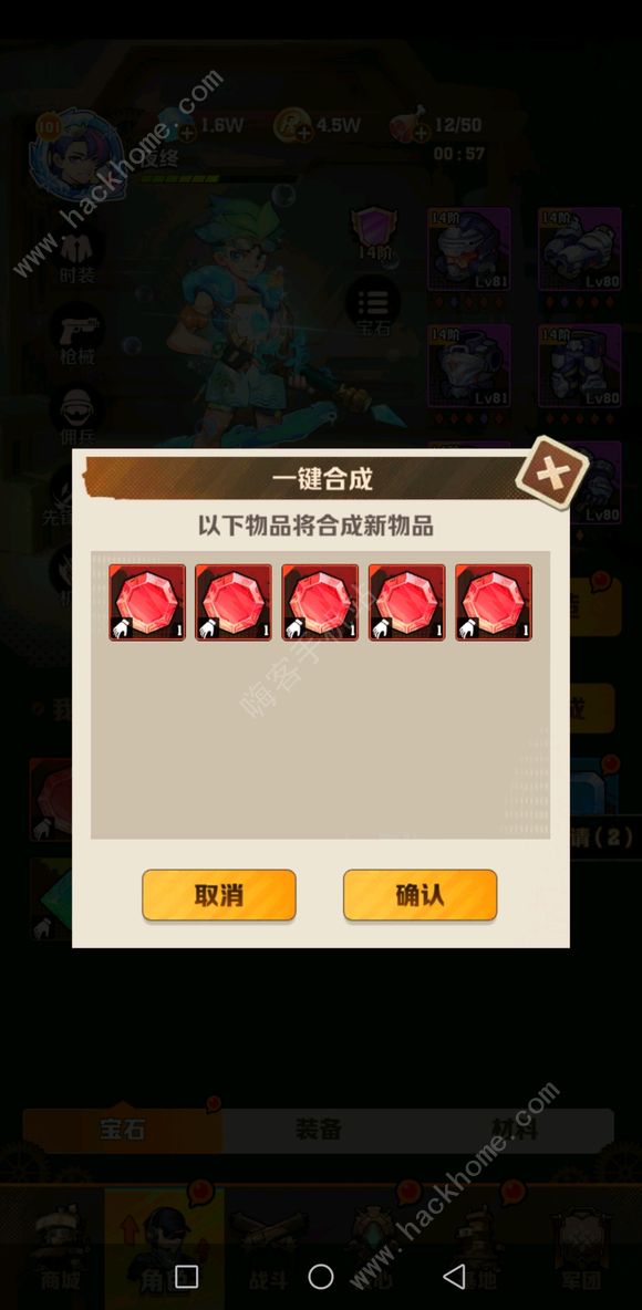 向僵尸开炮至尊宝石厉害吗4