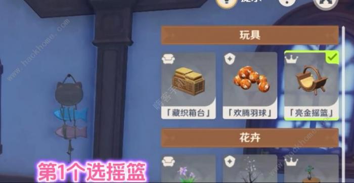 原神茸茸城堡大喵险第二天攻略2