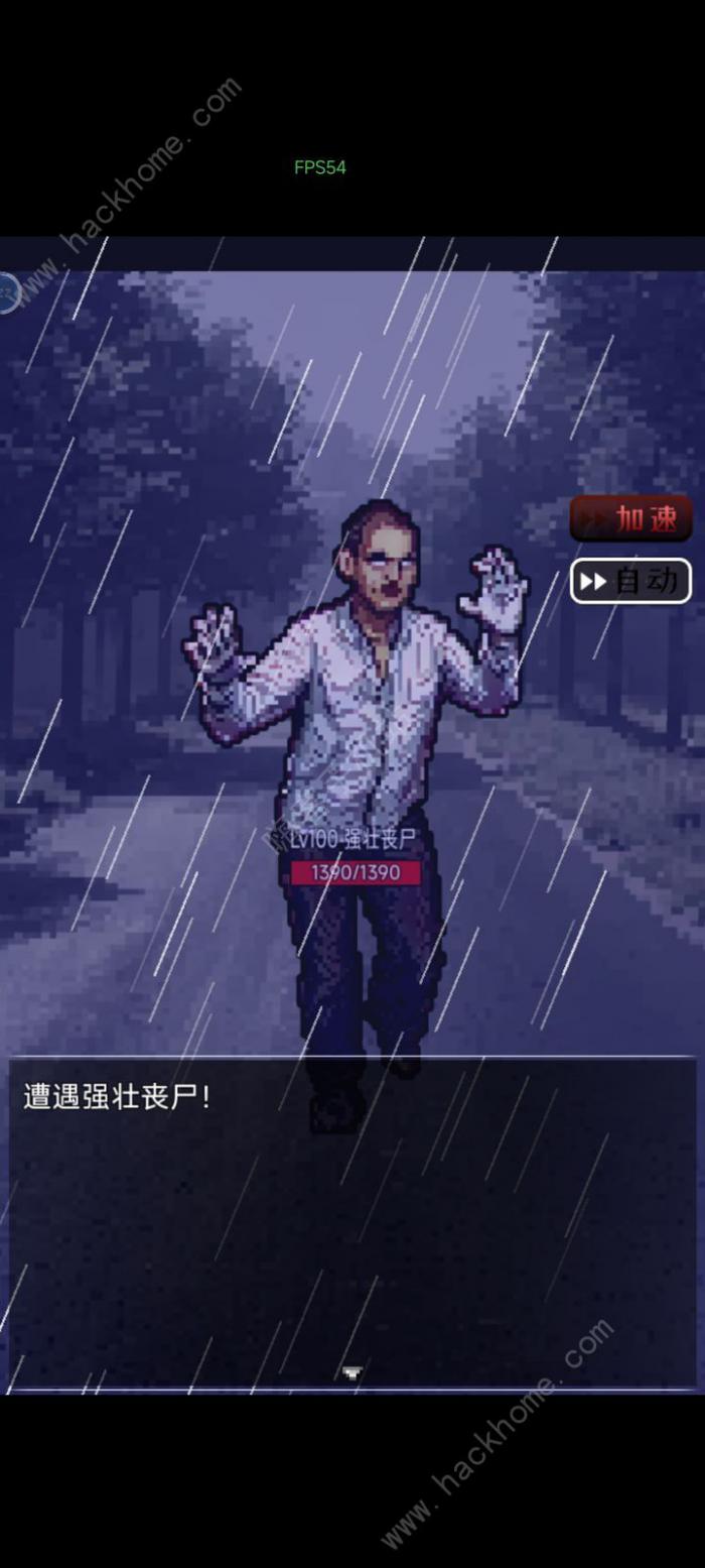 生存之志2狗狗装备怎么得2