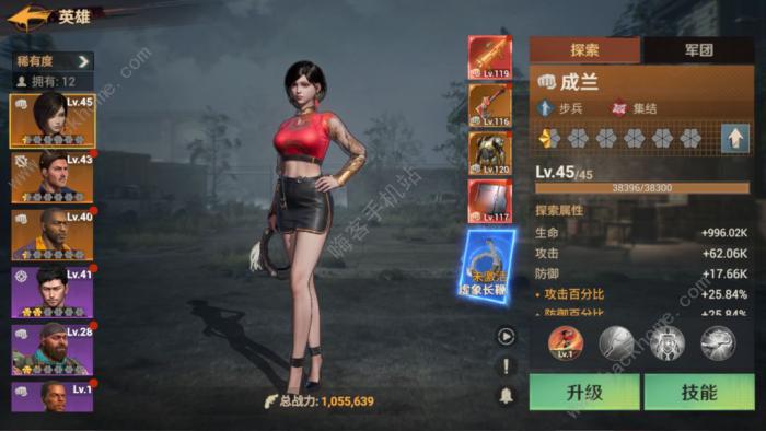 曙光防线战力怎么提升3