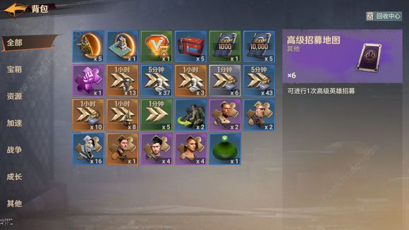 曙光防线英雄怎么得1