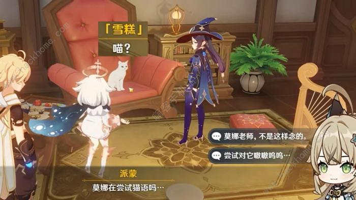 原神茸茸城堡大喵险奖励多少原石9