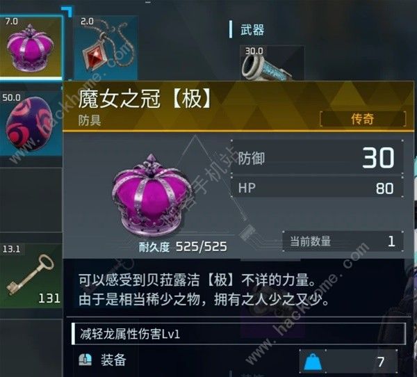 幻兽帕鲁贝拉诺娃怎么召唤11