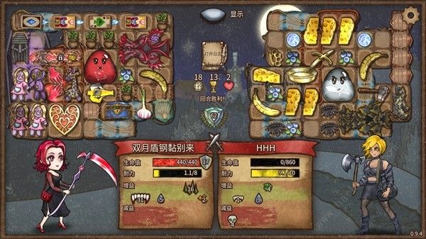 背包乱斗收割者血棘卡牌流怎么搭配4