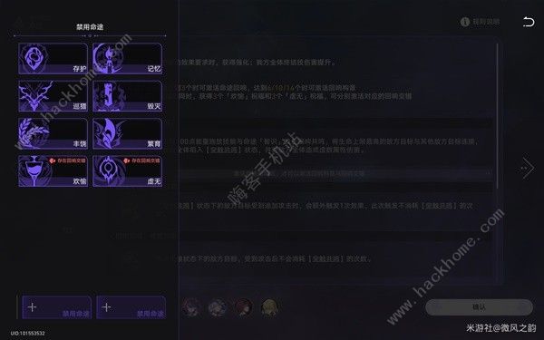 崩坏星穹铁道2.1黄金与机械难题12怎么打7